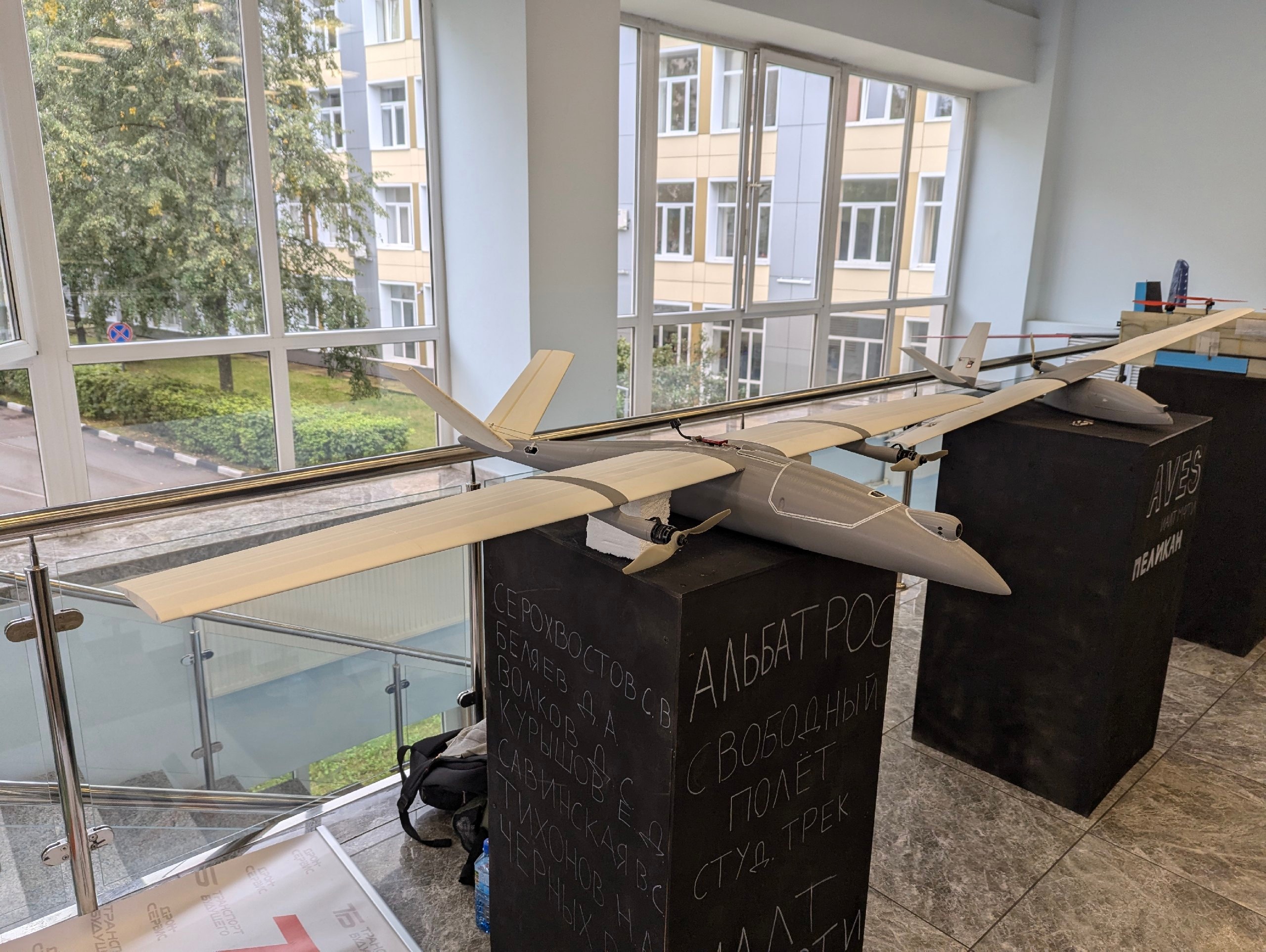 Выставочный образец БПЛА на стойке